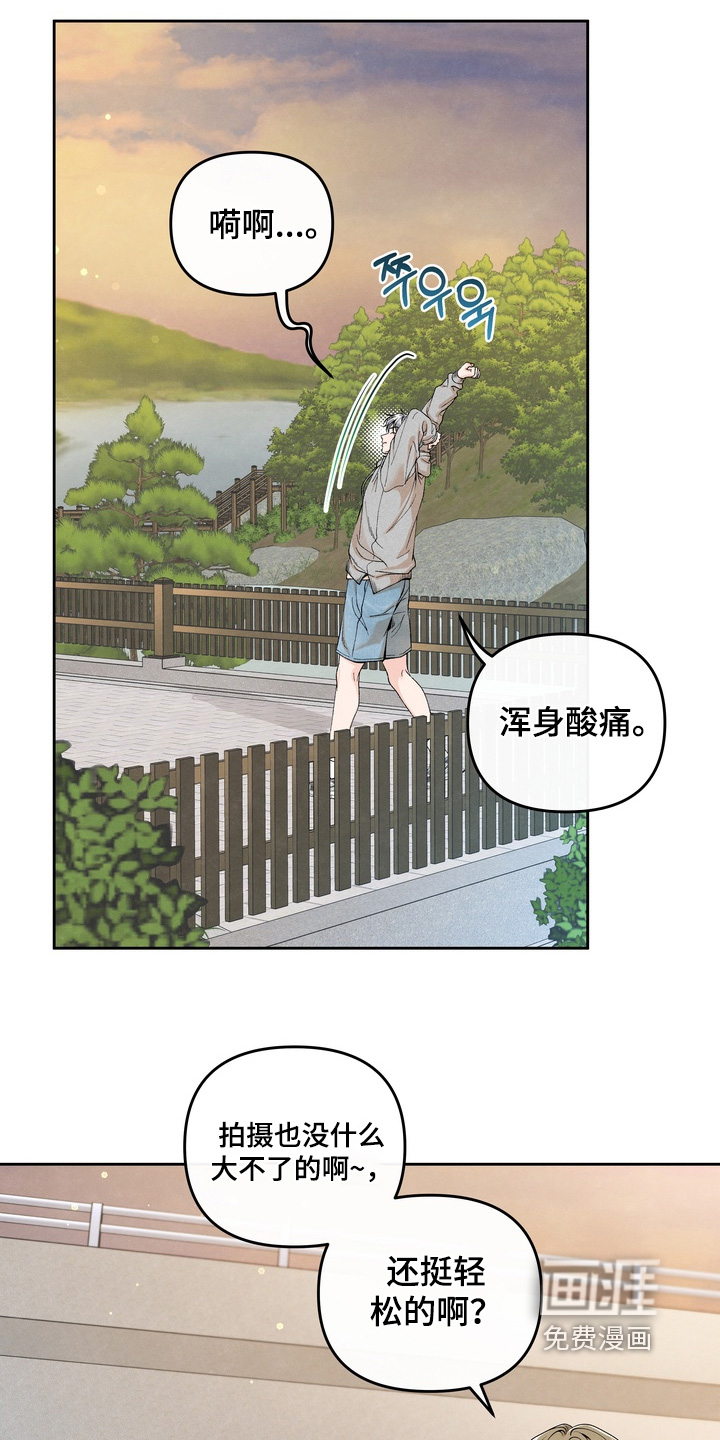 第59话21