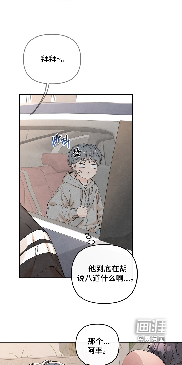 第59话5