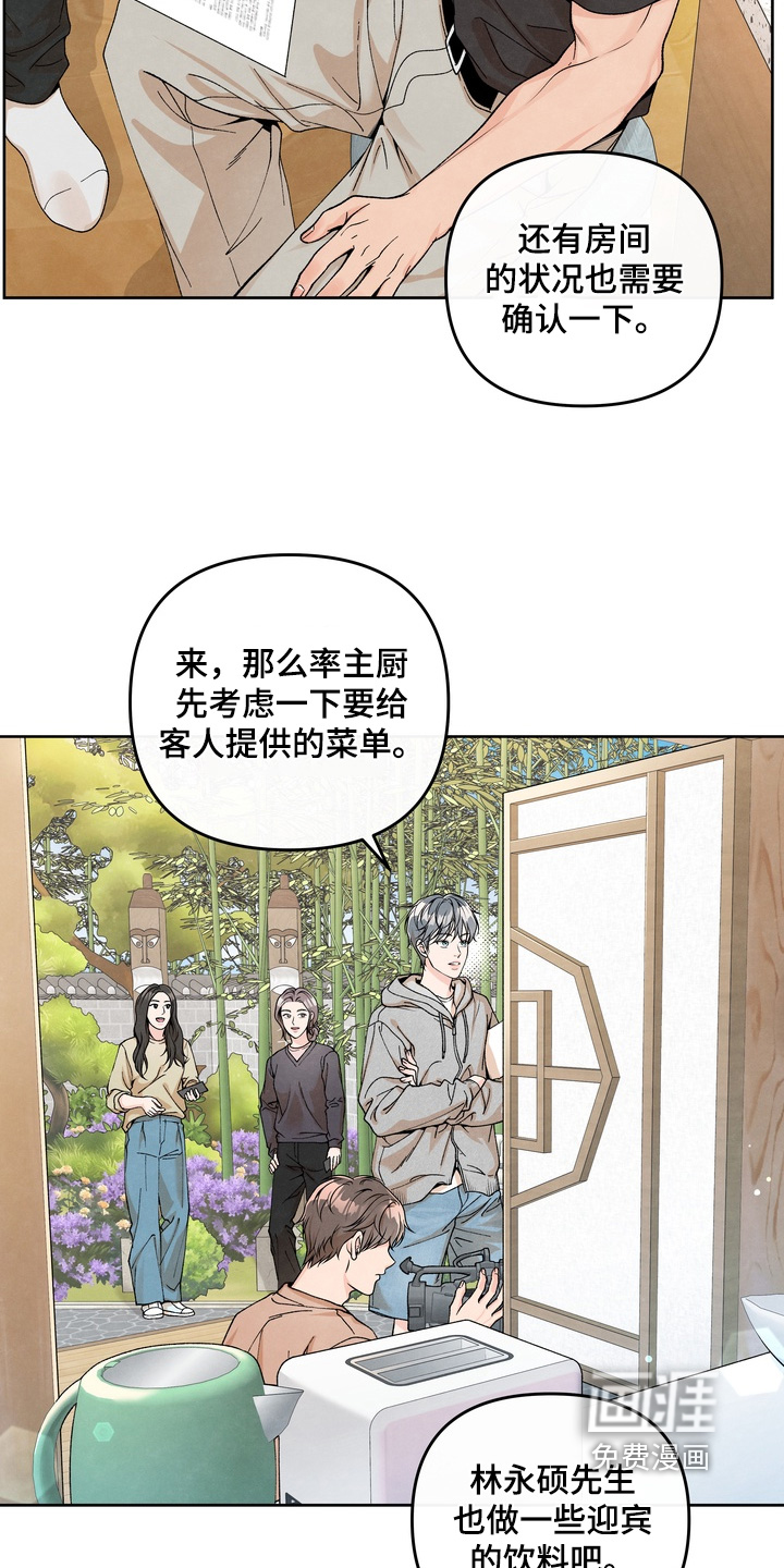 第59话14