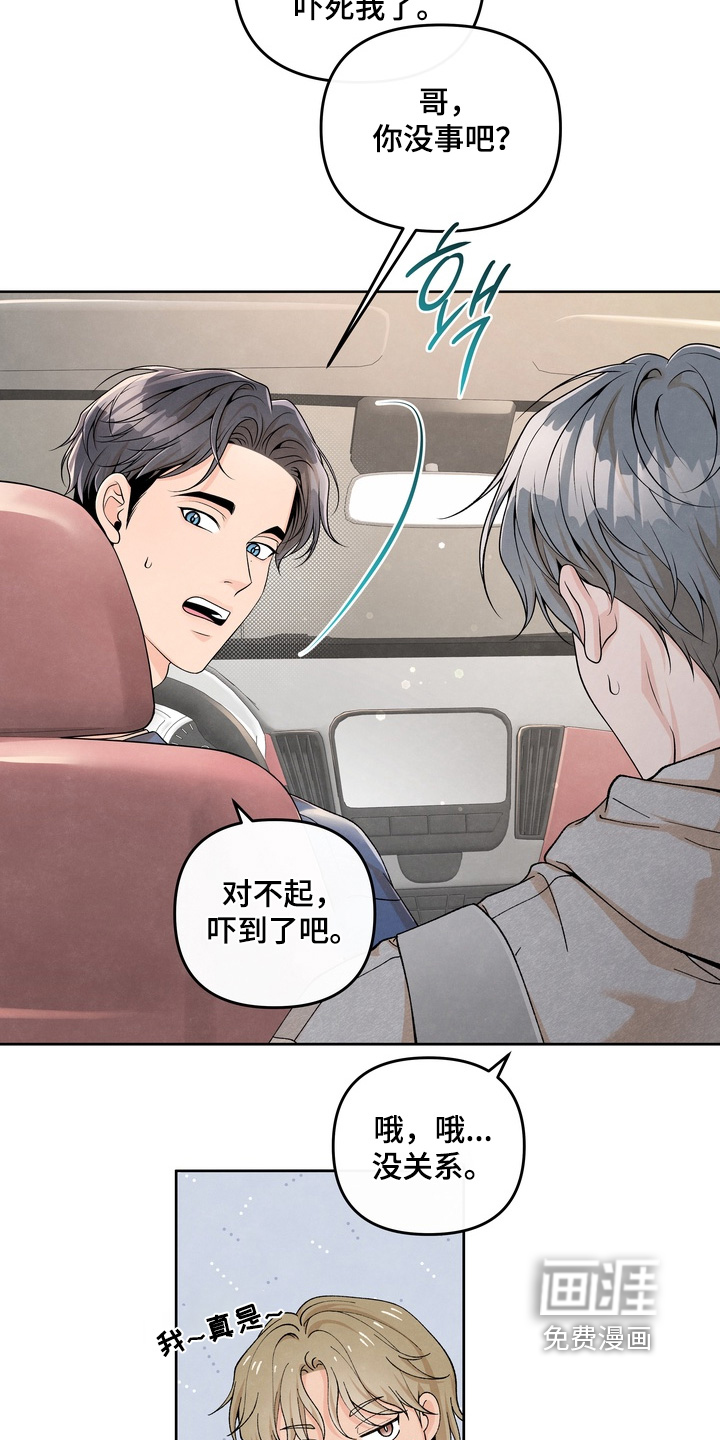 第59话2