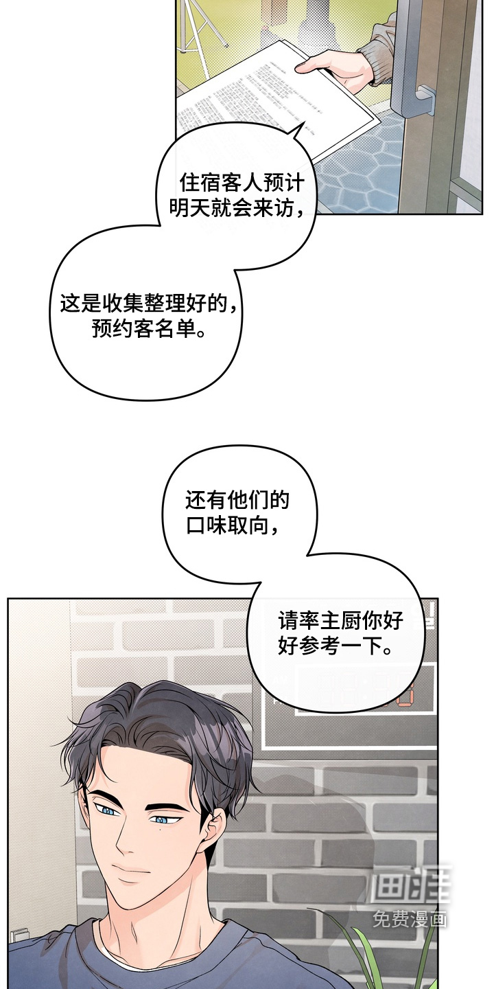 第59话12