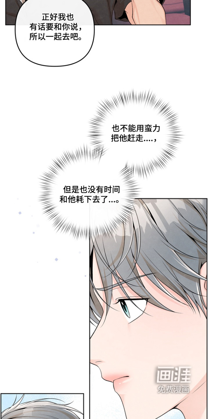 第58话8