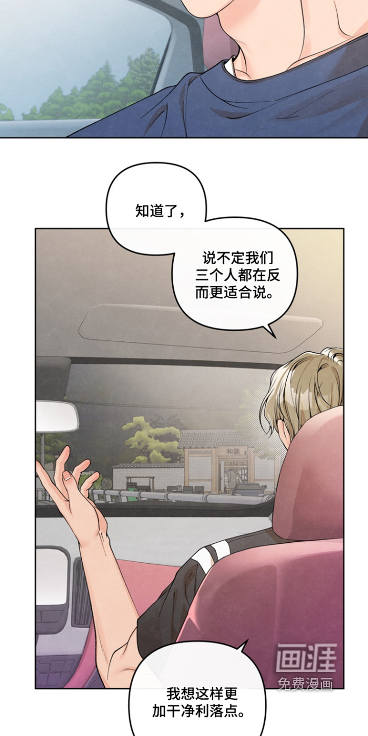 第58话25