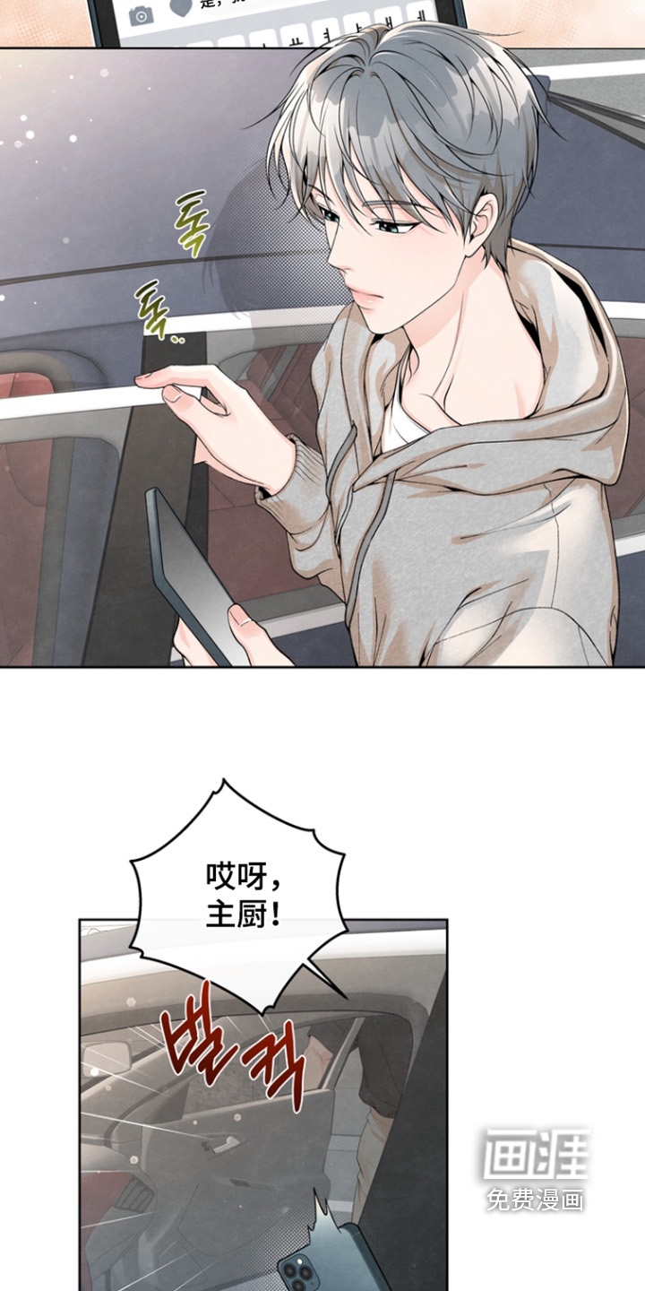 第58话4
