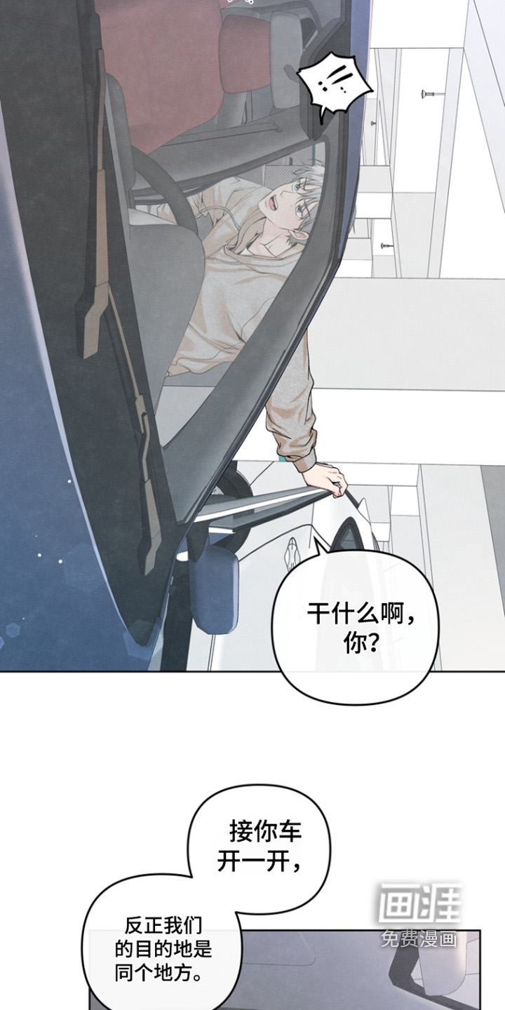 第58话6