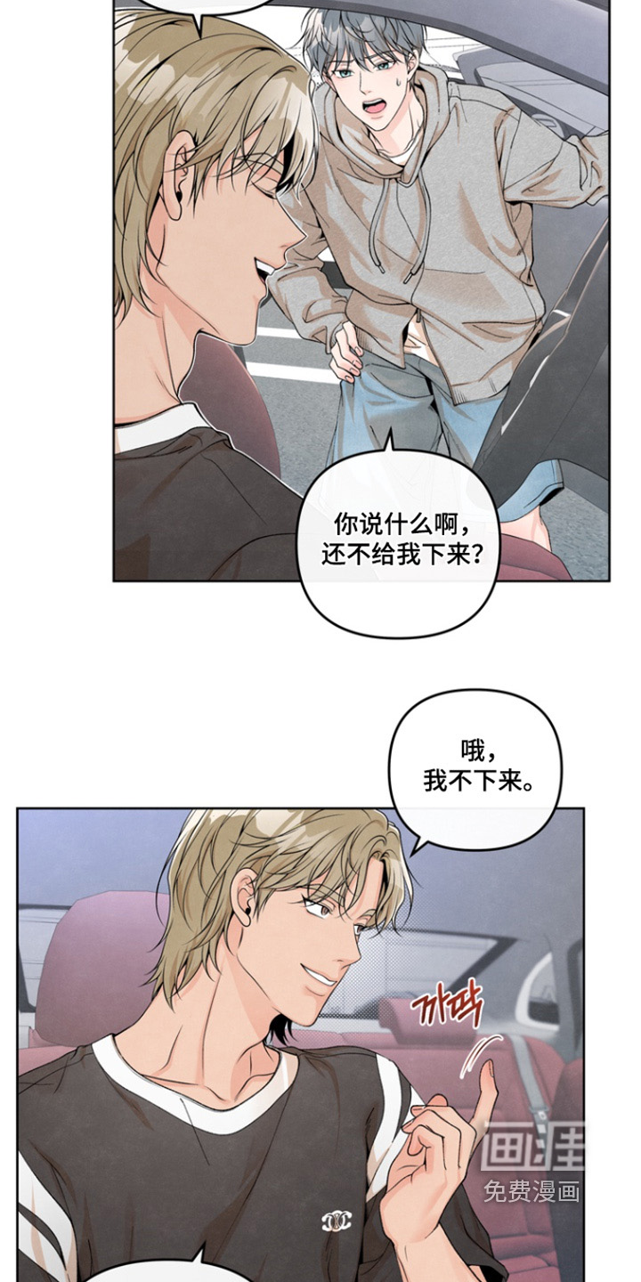 第58话7