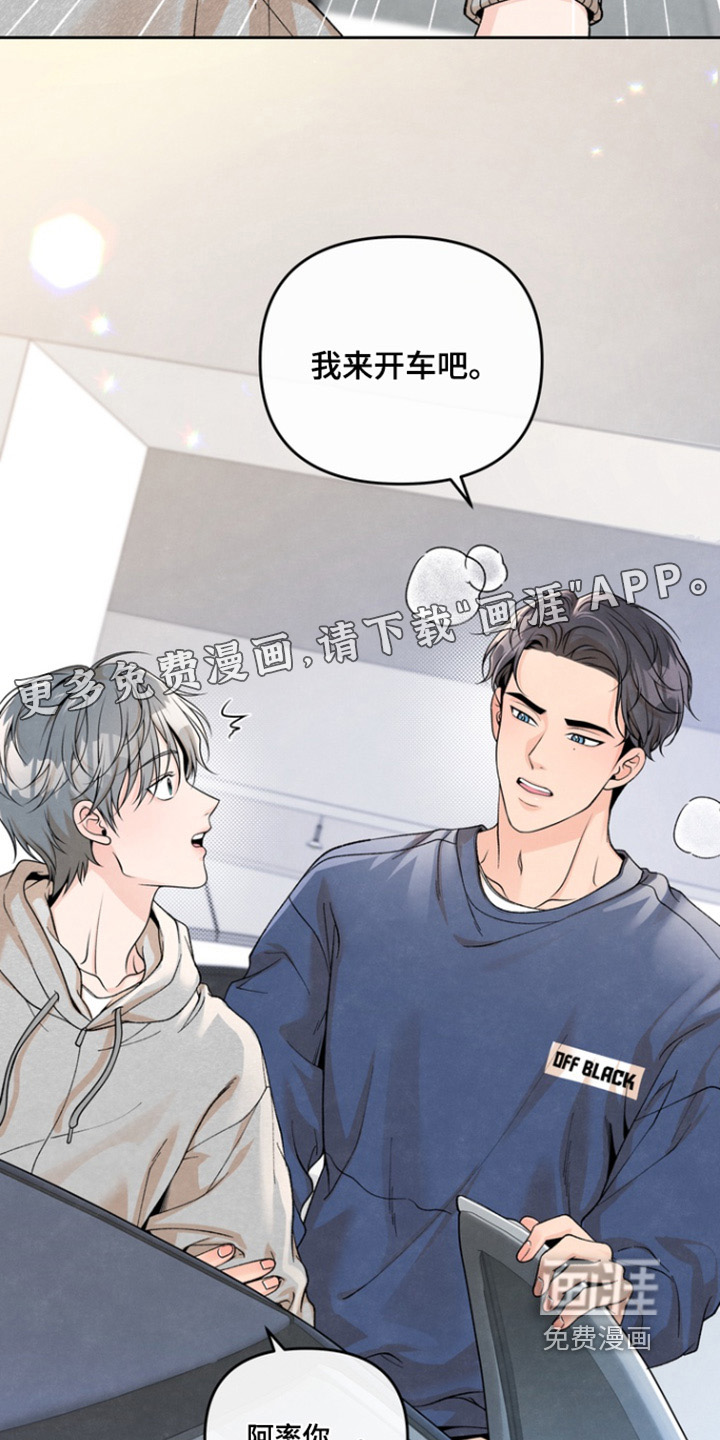 第58话12