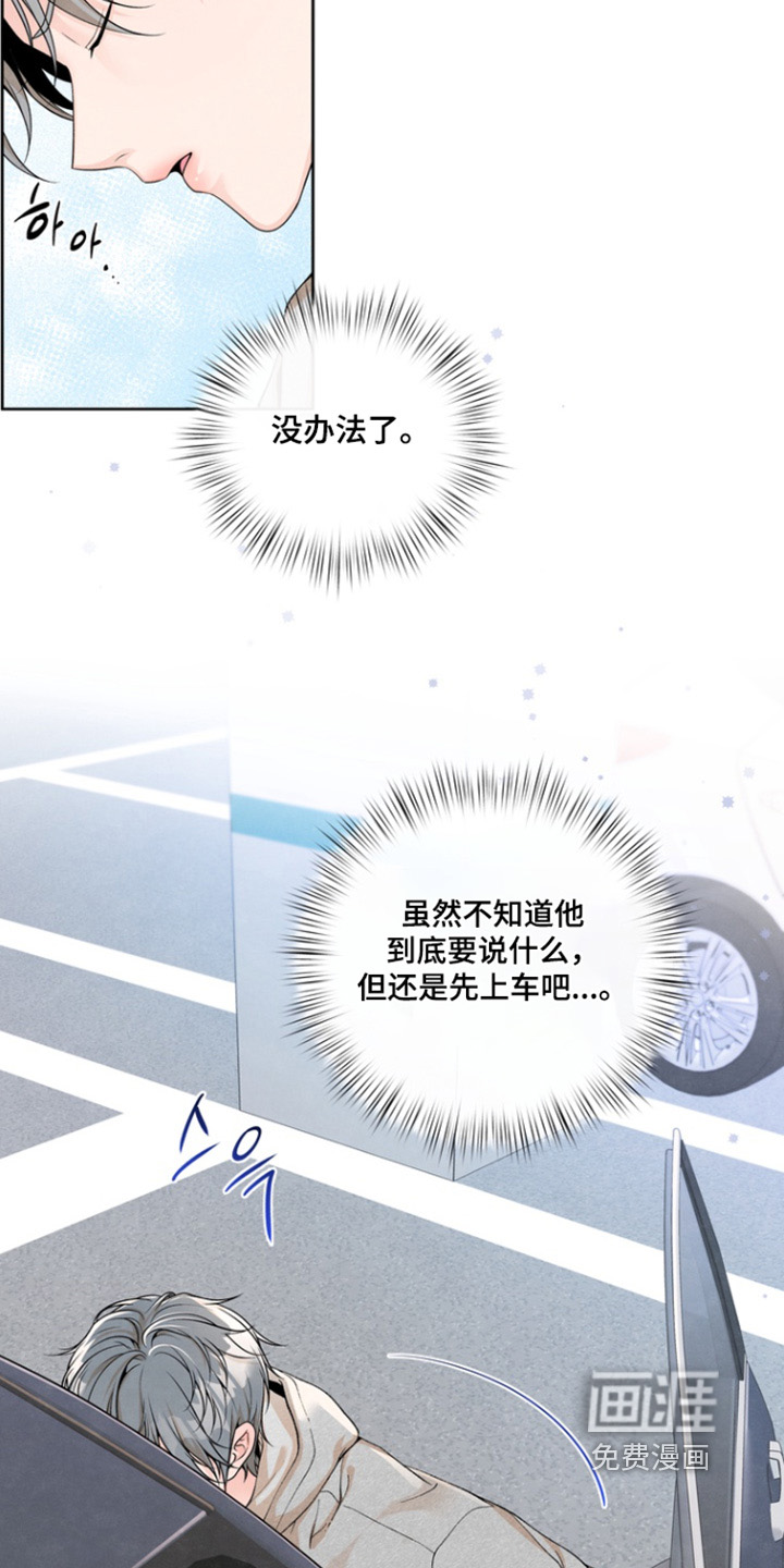 第58话10
