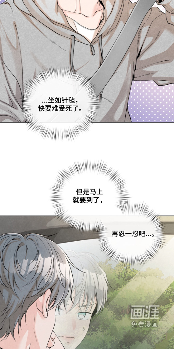 第58话20