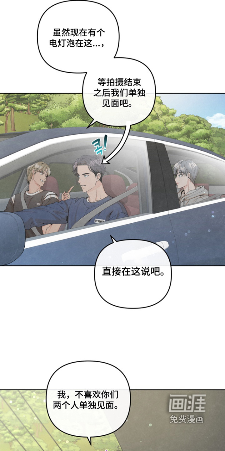 第58话22