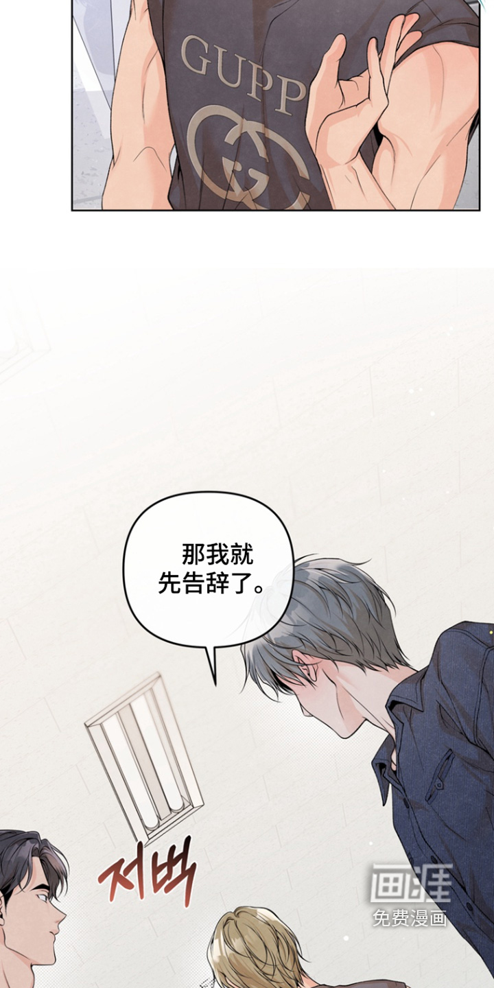 第57话3
