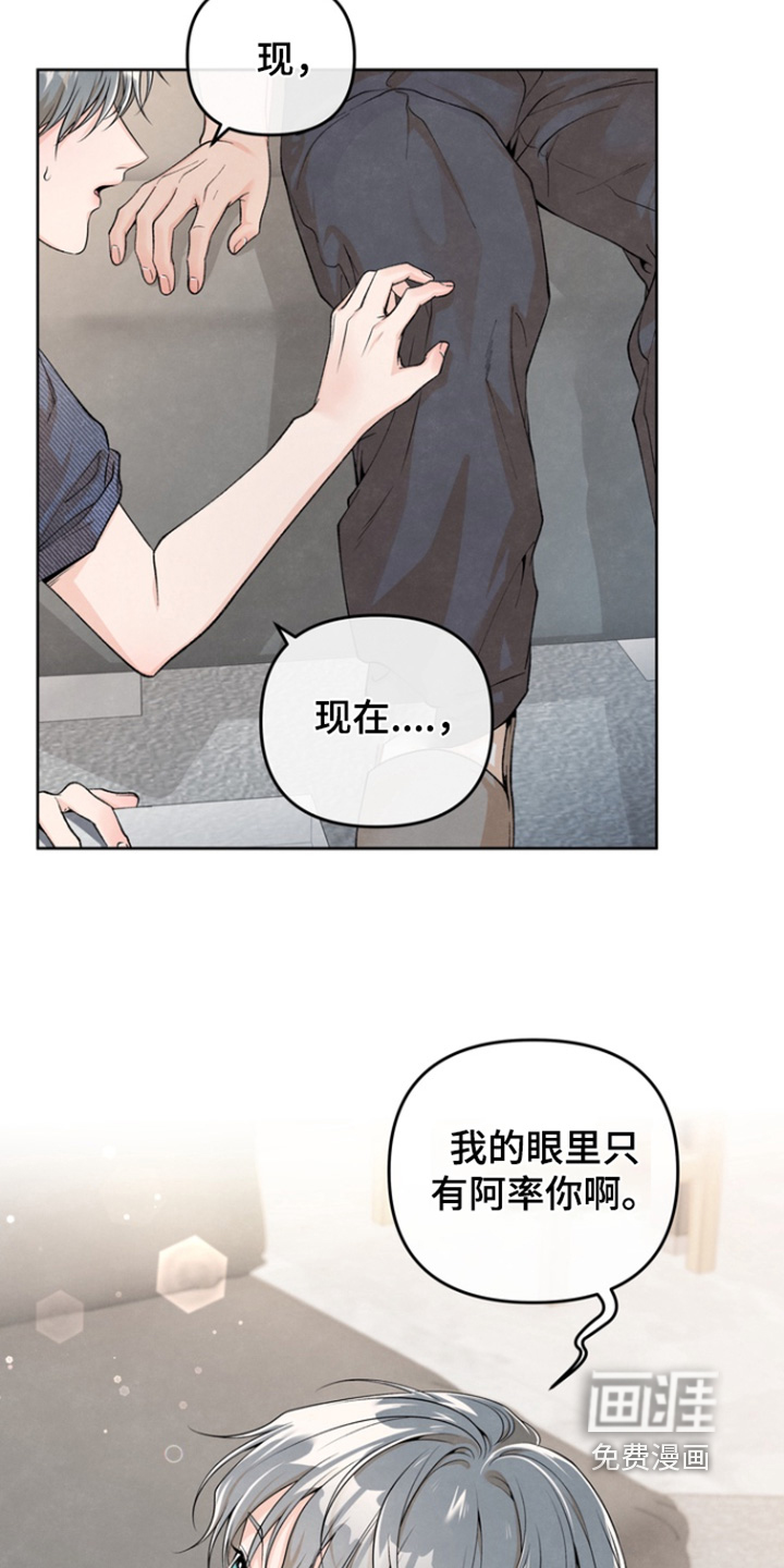 第57话19