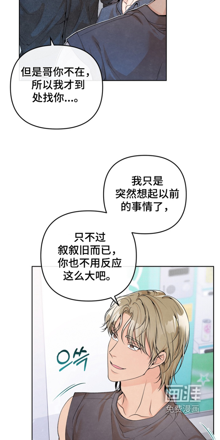 第57话2