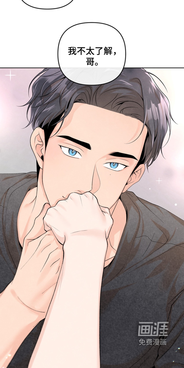 第57话23