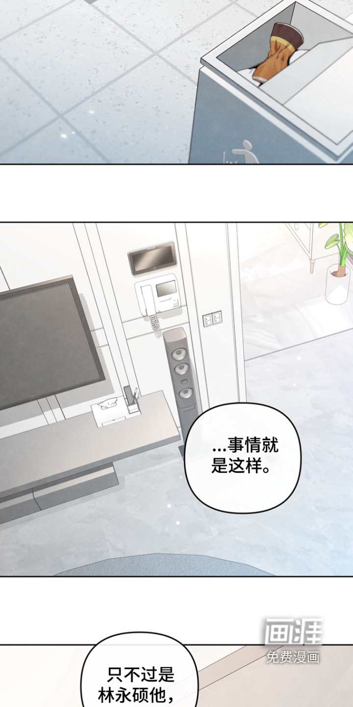 第57话11