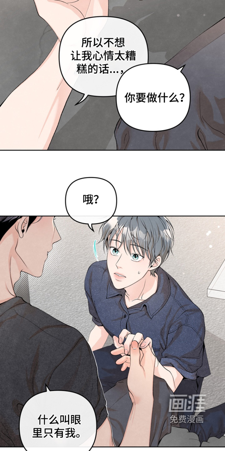 第57话22