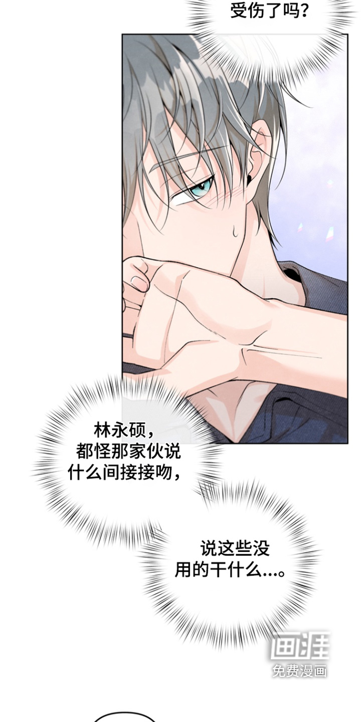 第57话18