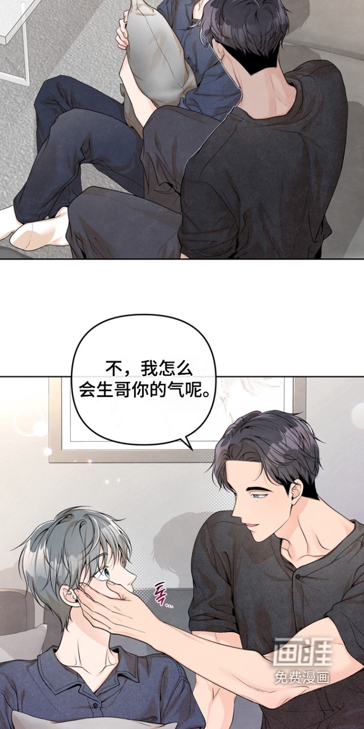 第57话15