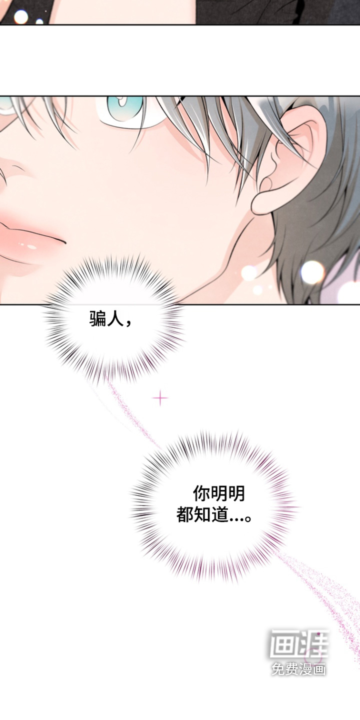 第57话24