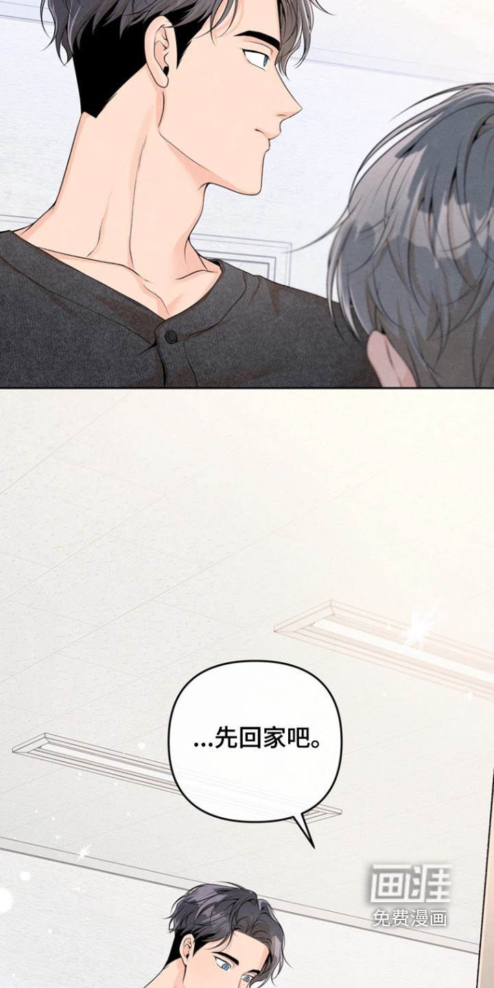 第57话9