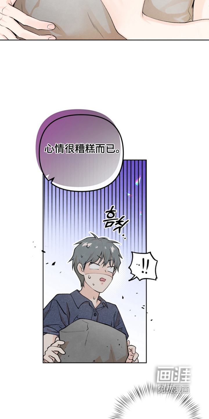 第57话17