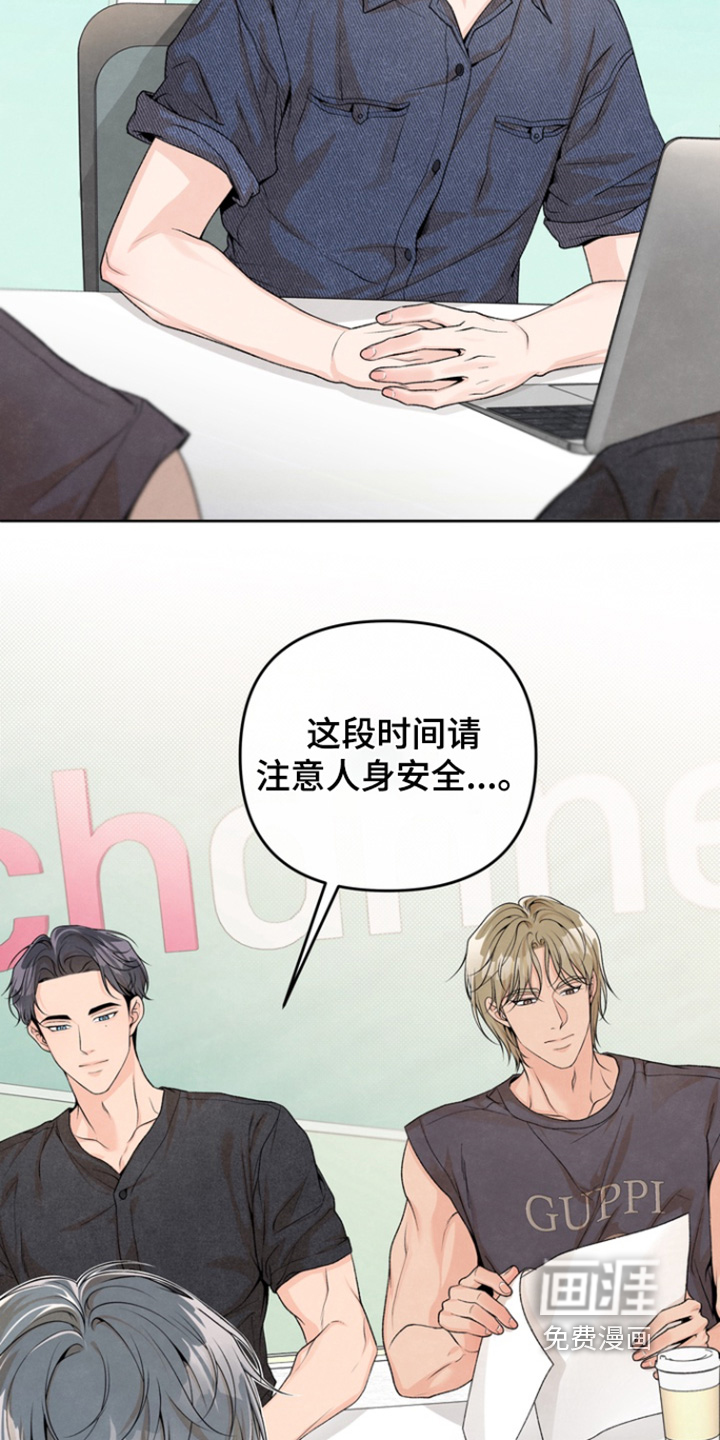 第56话10