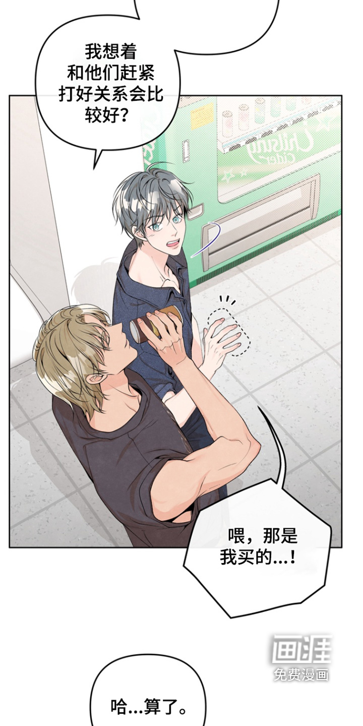 第56话18
