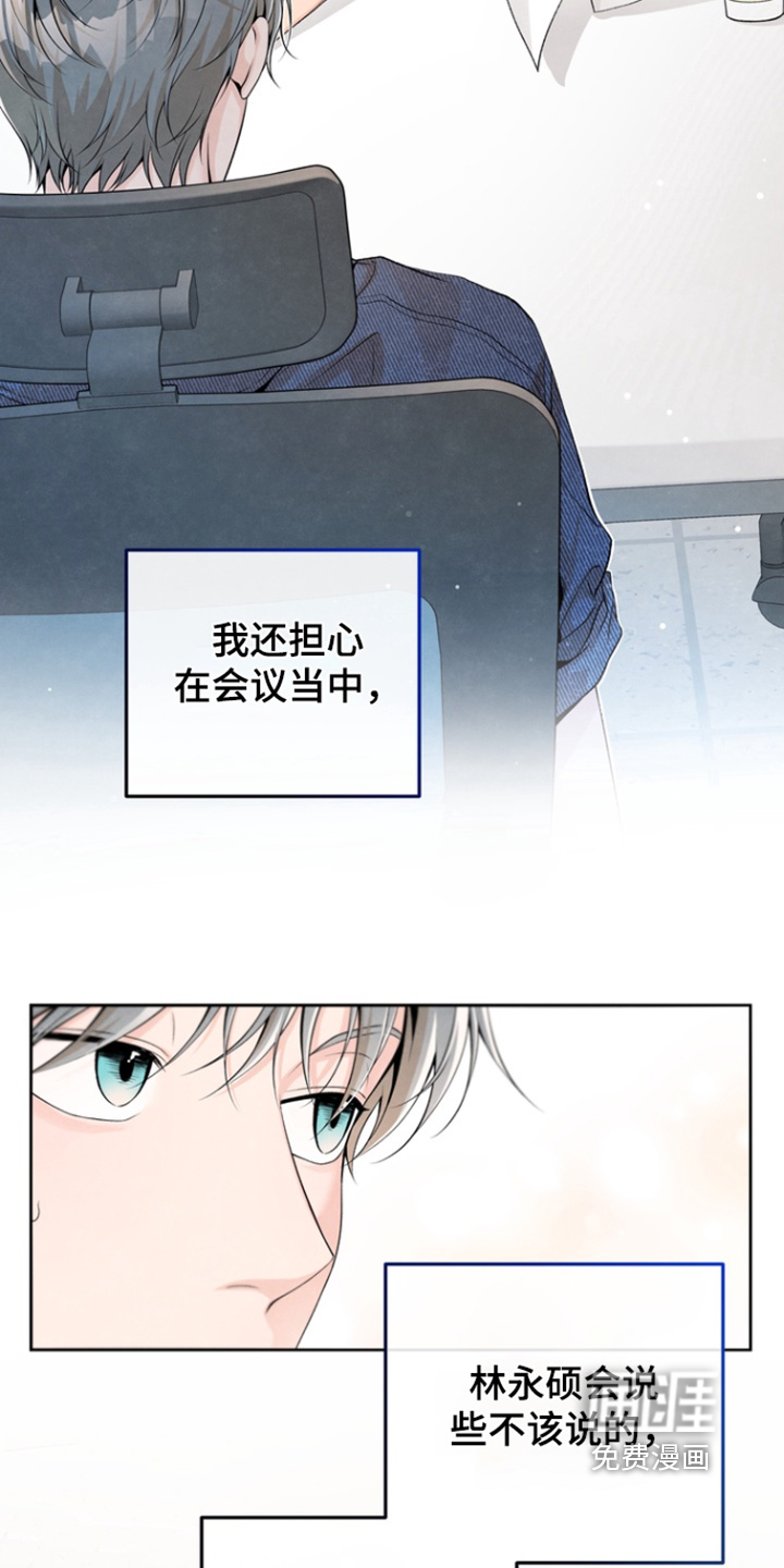 第56话11