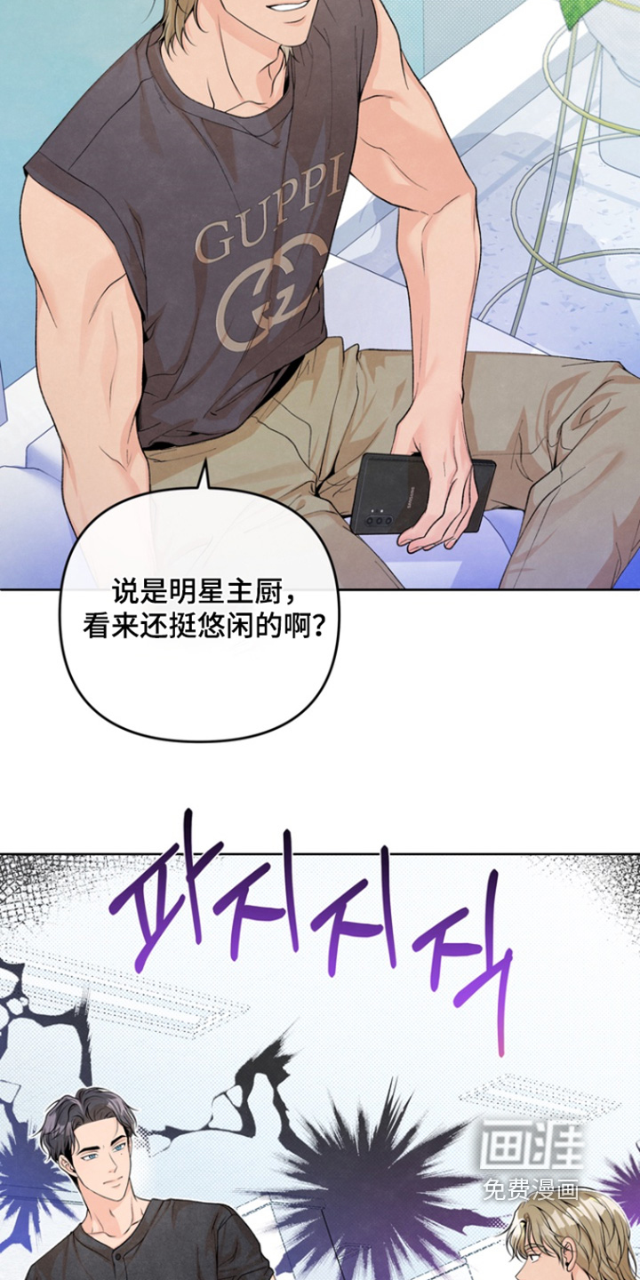 第56话3