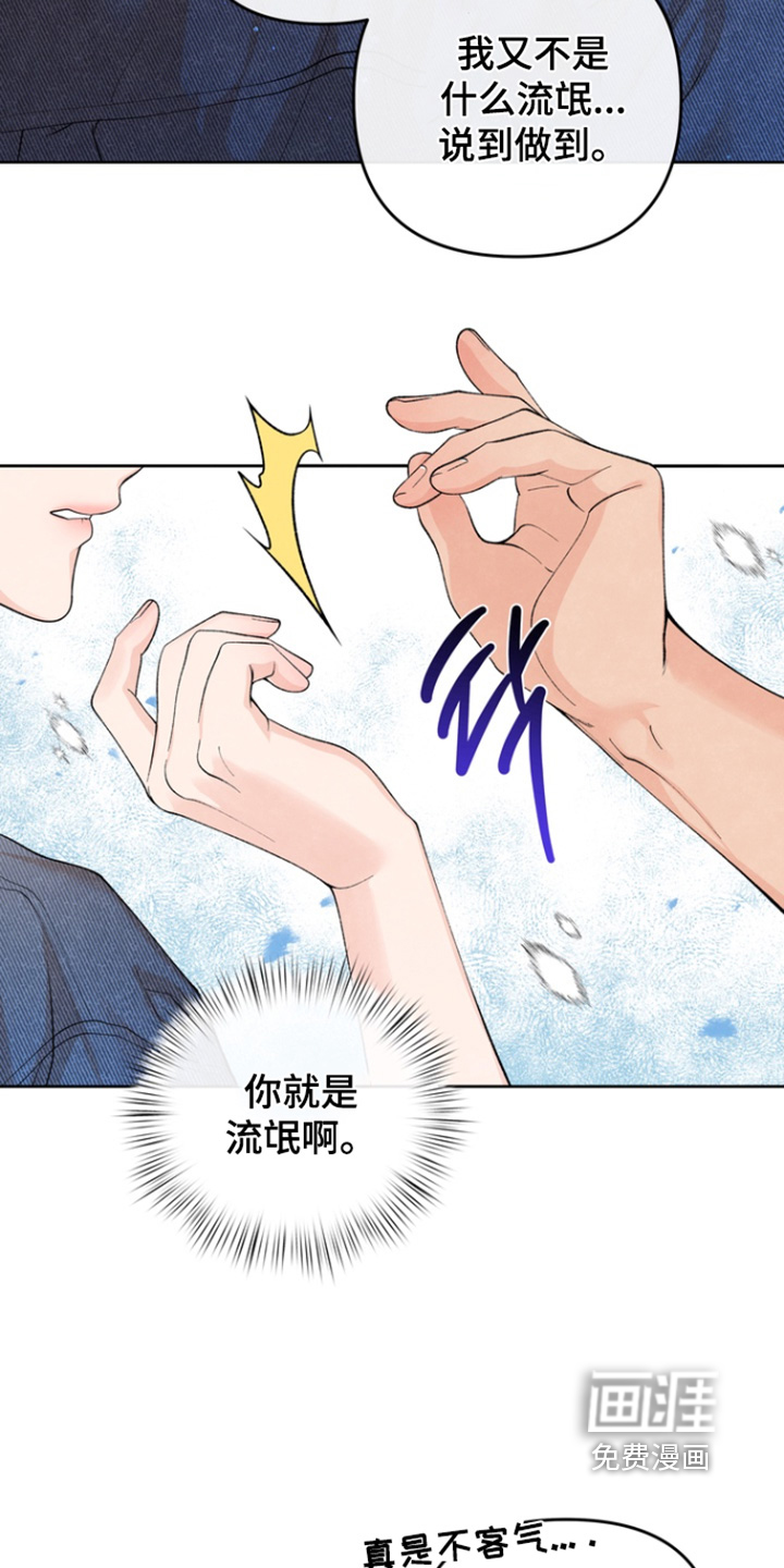 第56话22