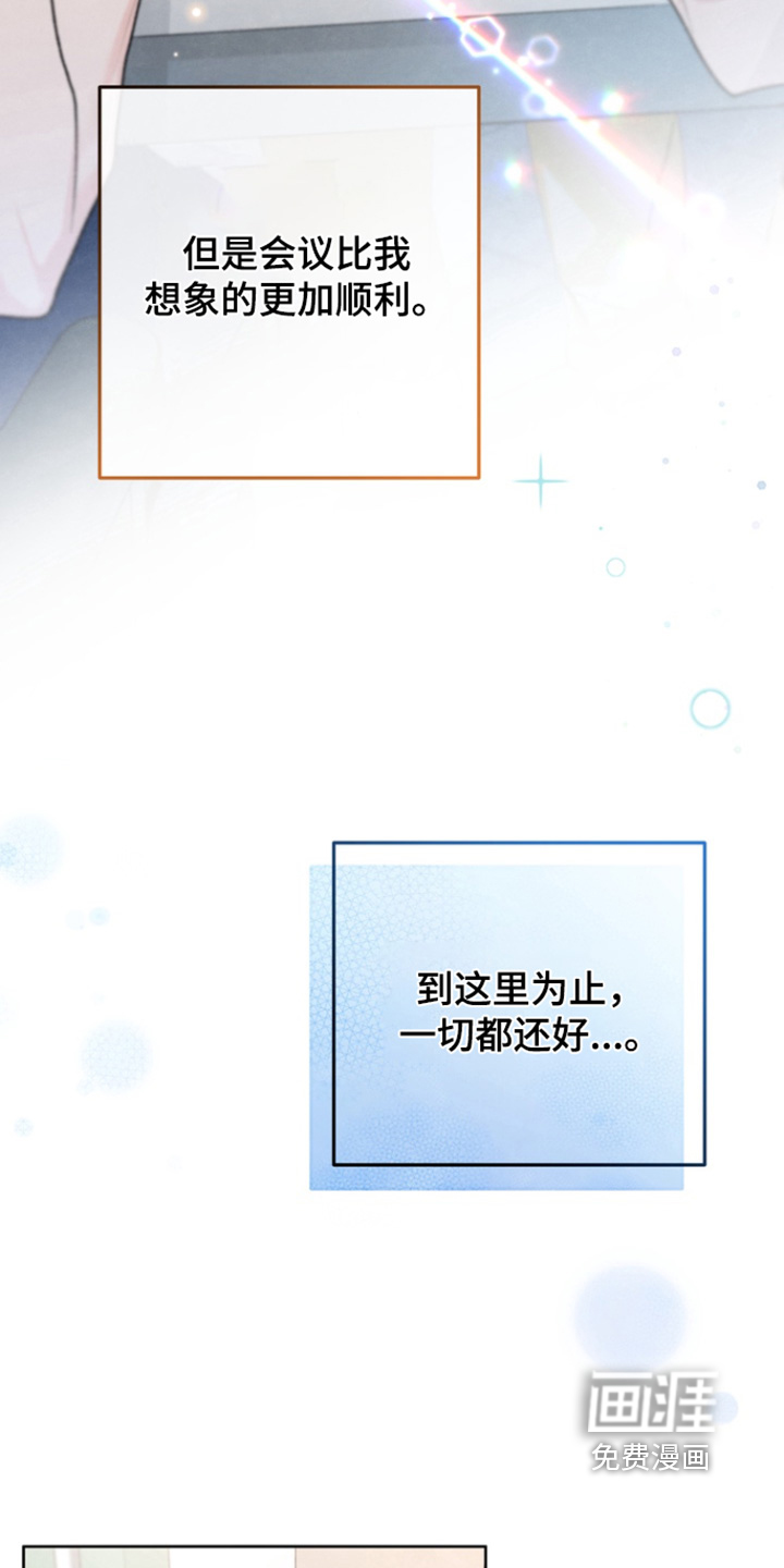 第56话13