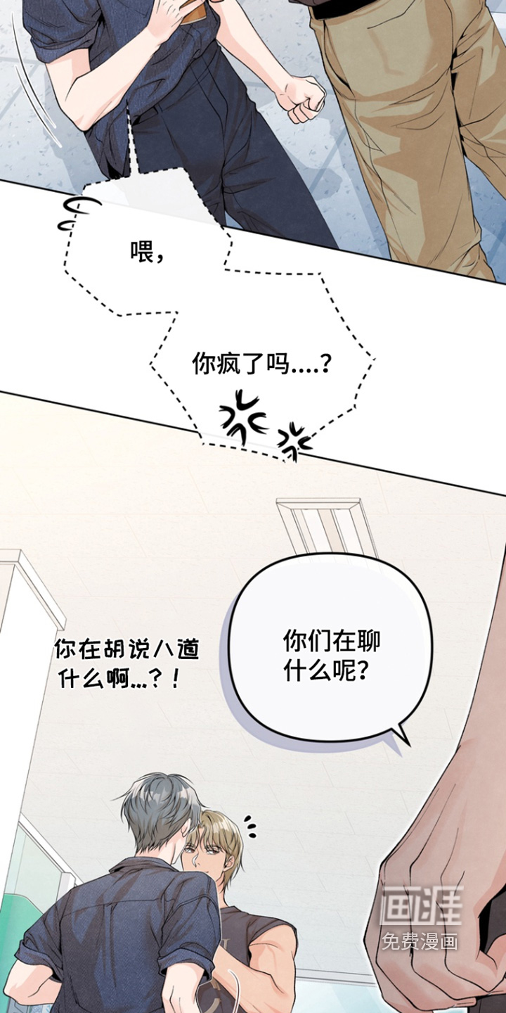 第56话26