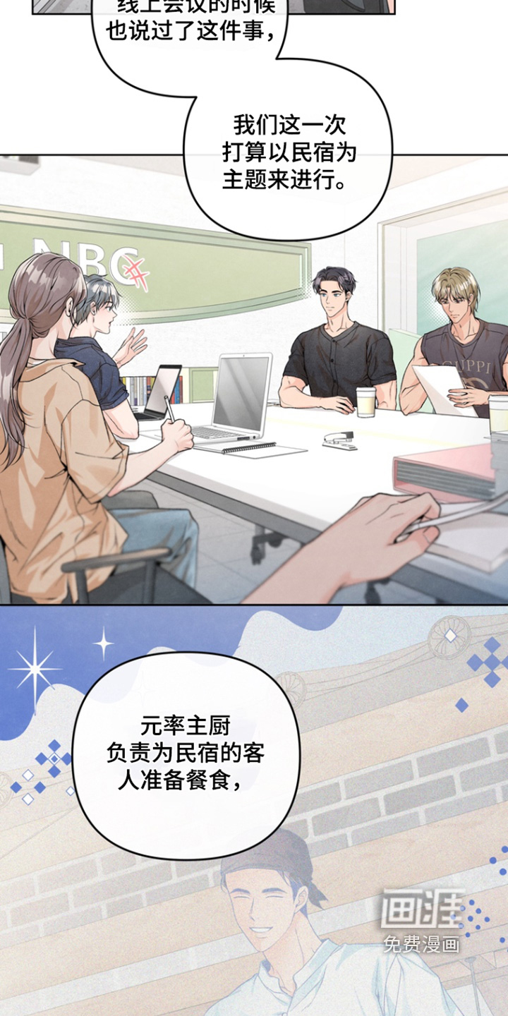 第56话7