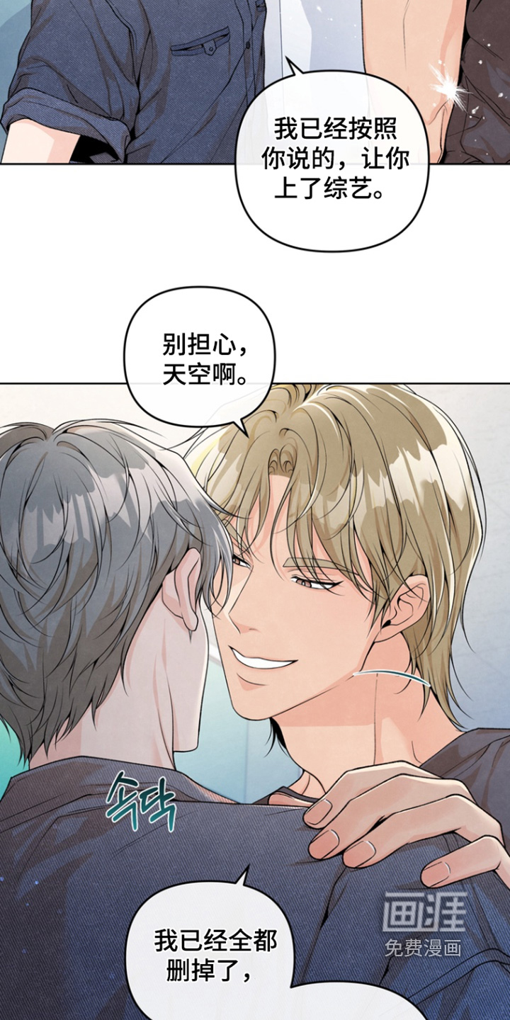 第56话21