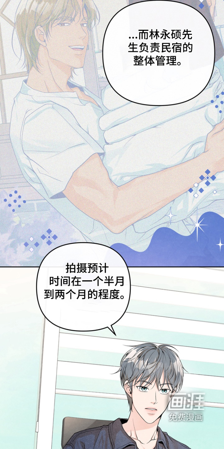 第56话9