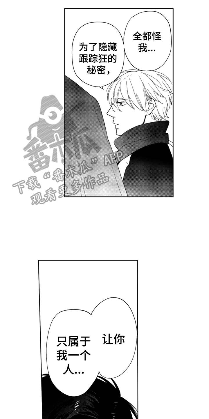 第19话5