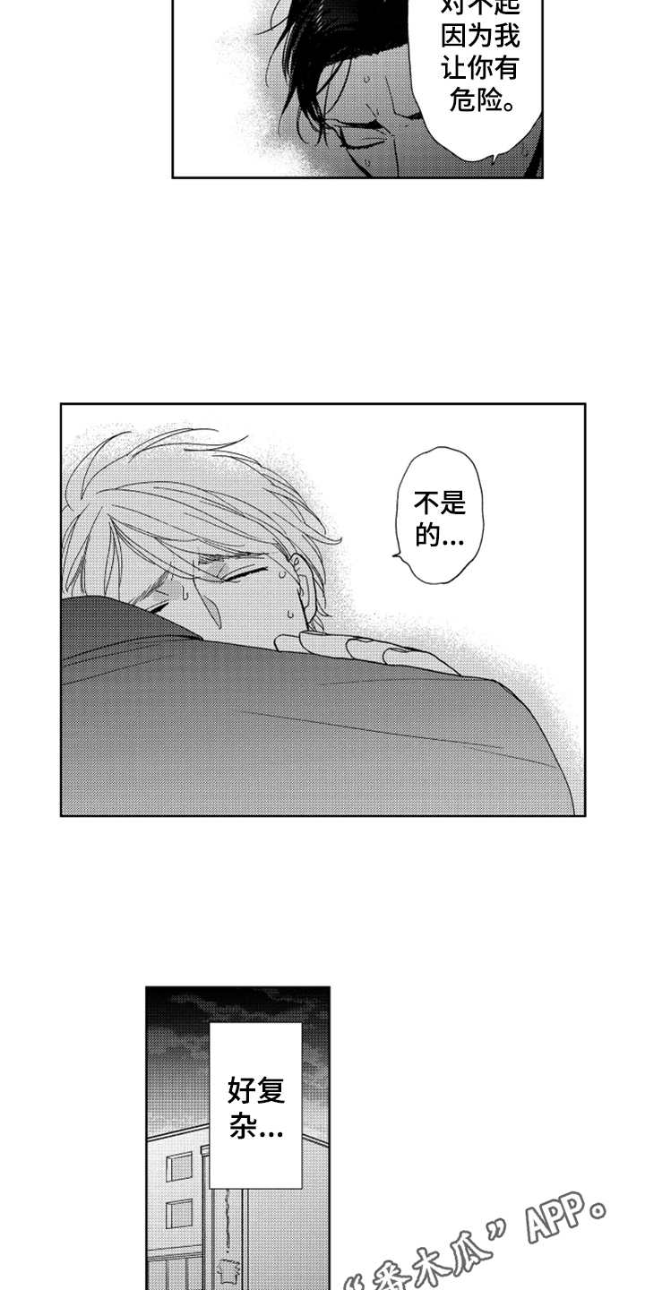 第19话2