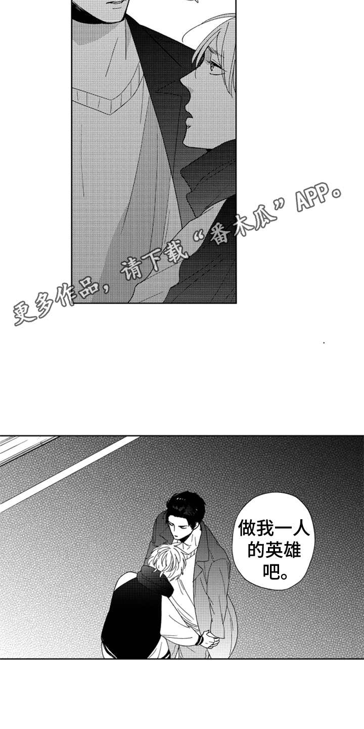 第19话8