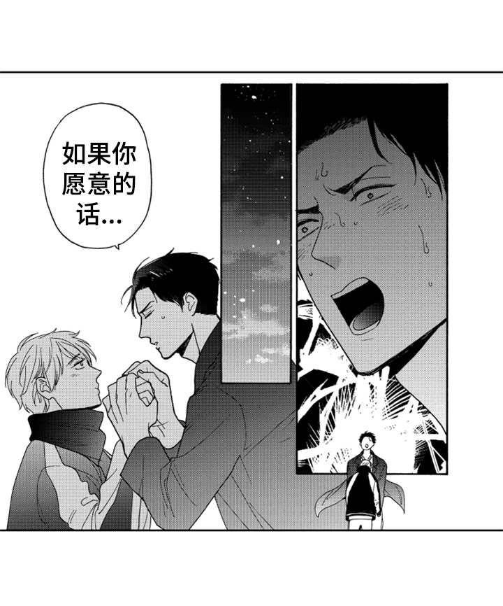 第19话9