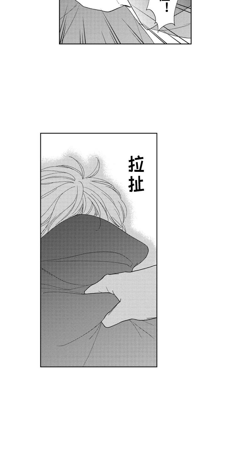 第18话5