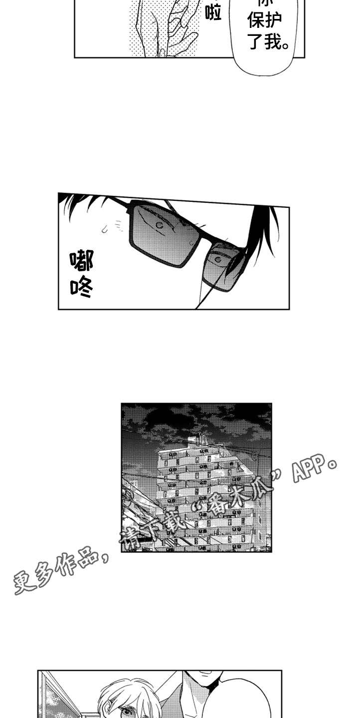 第18话2