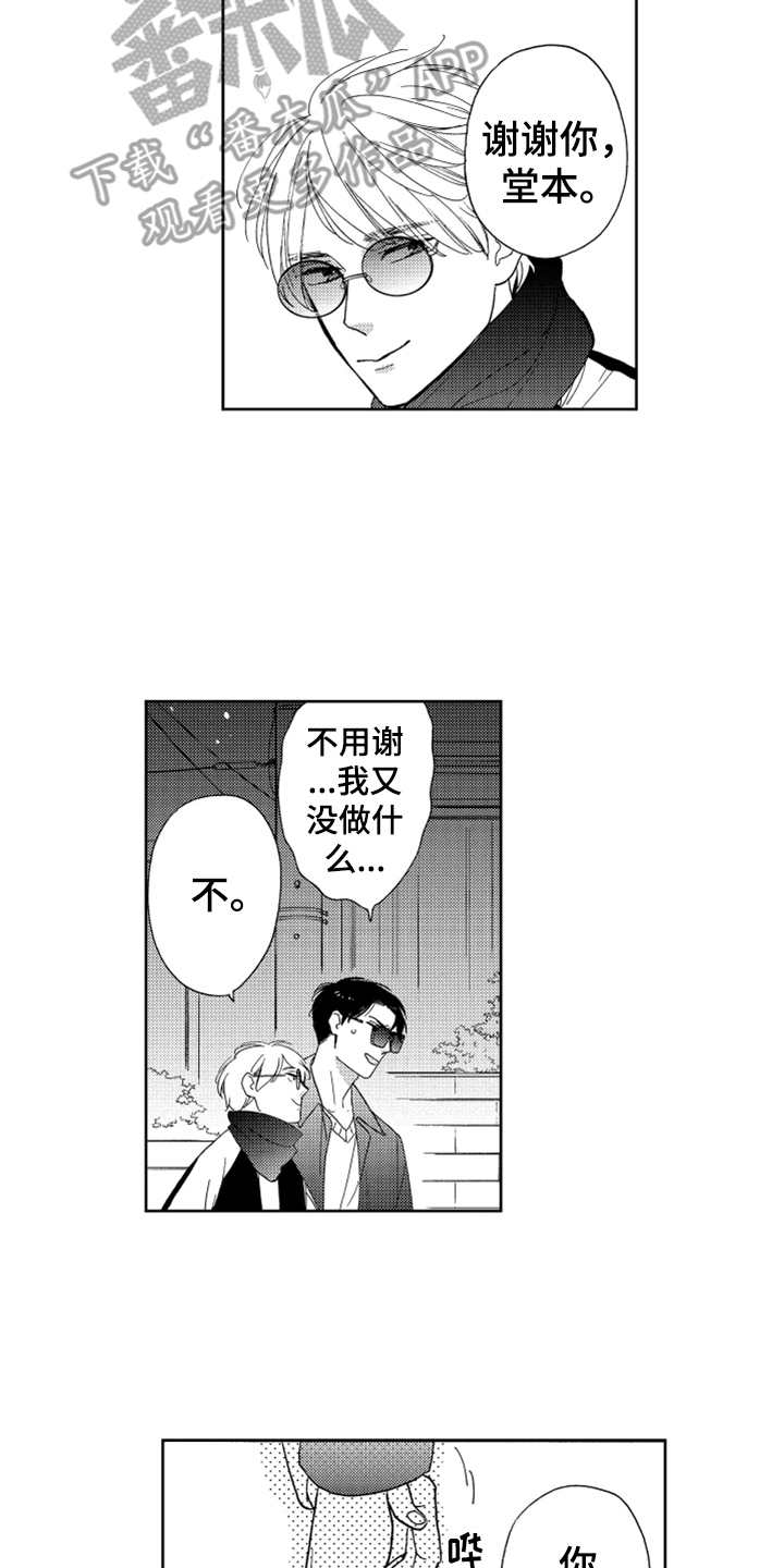 第18话1