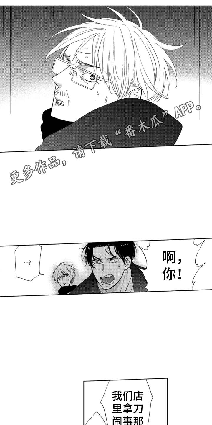 第18话6