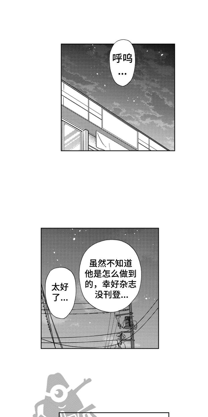 第18话0