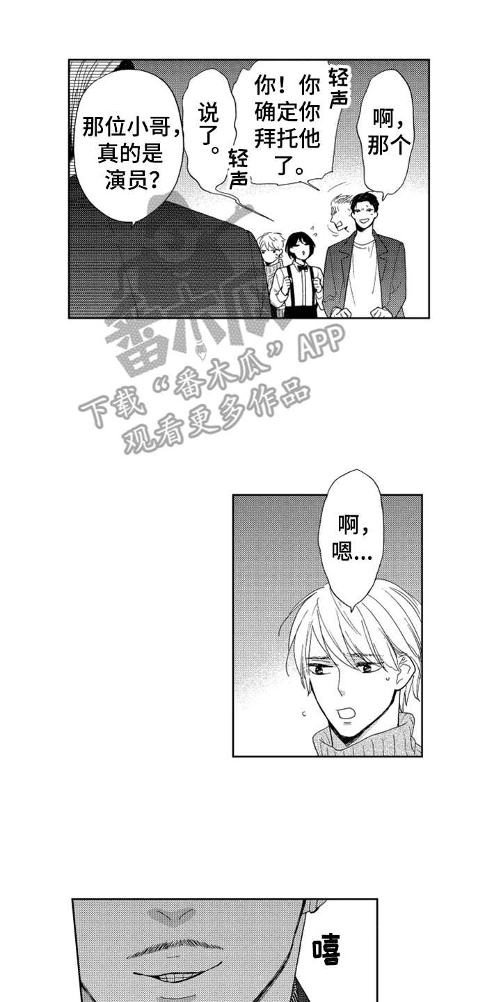 第17话5