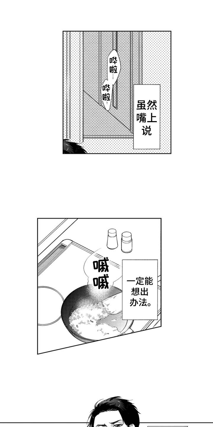 第17话0