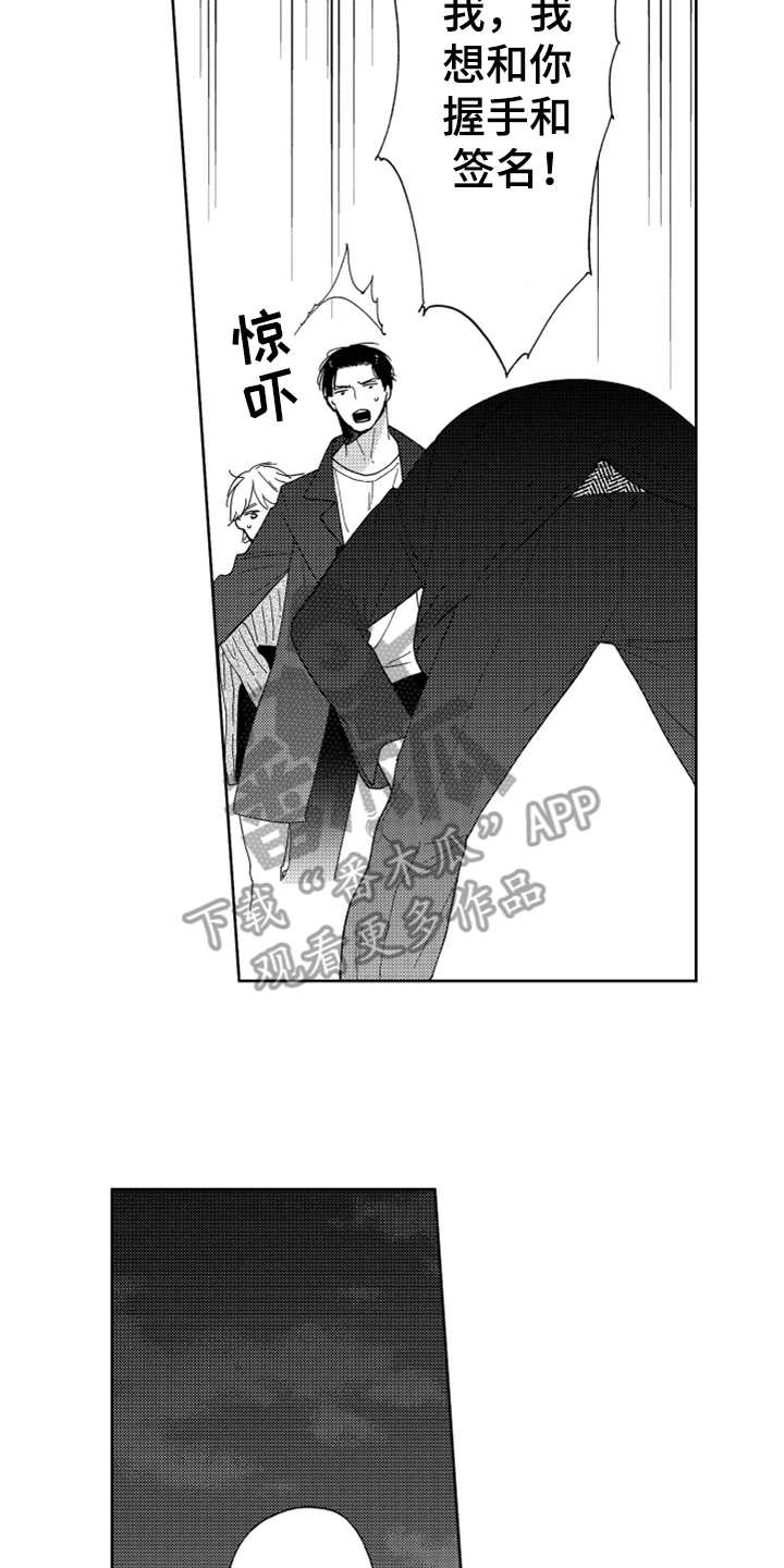 第17话11