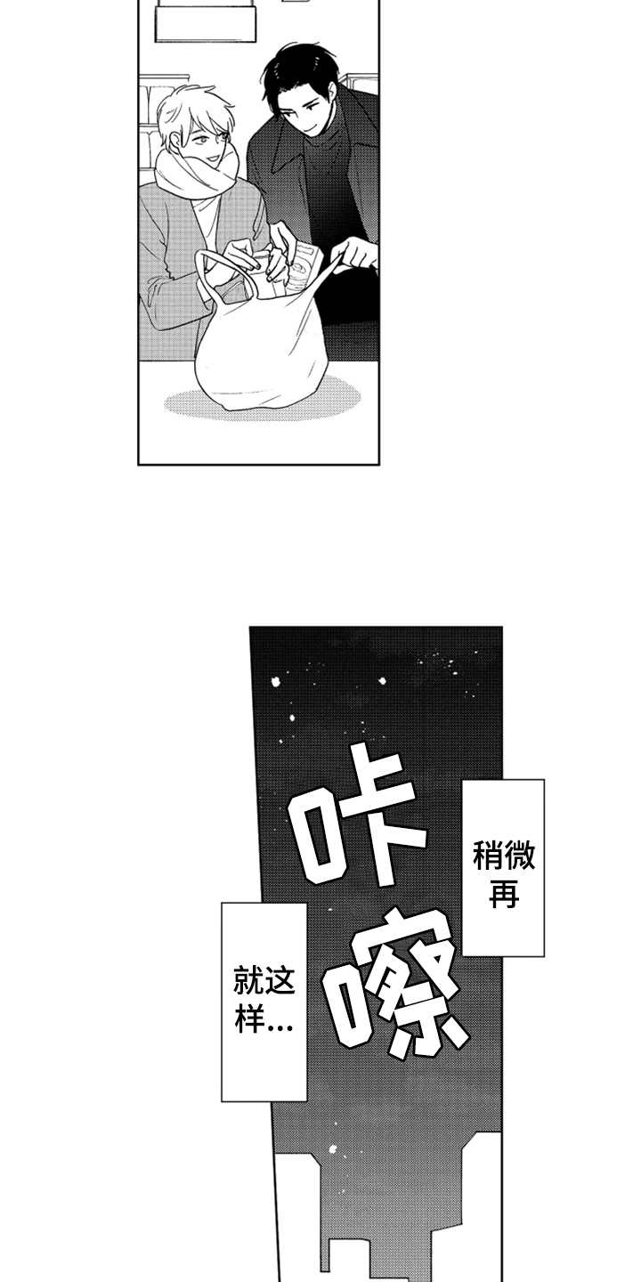 第16话2