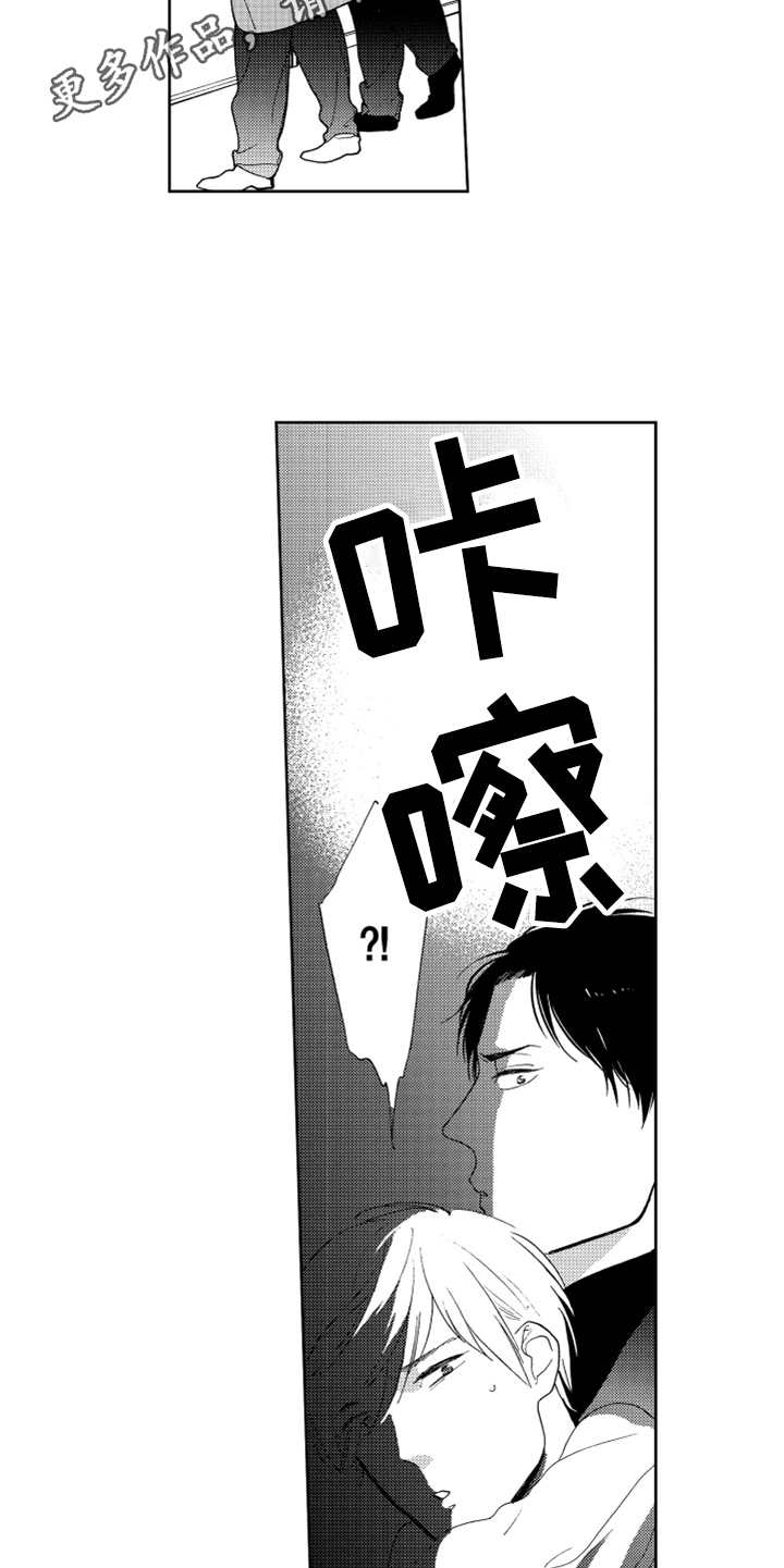 第16话4