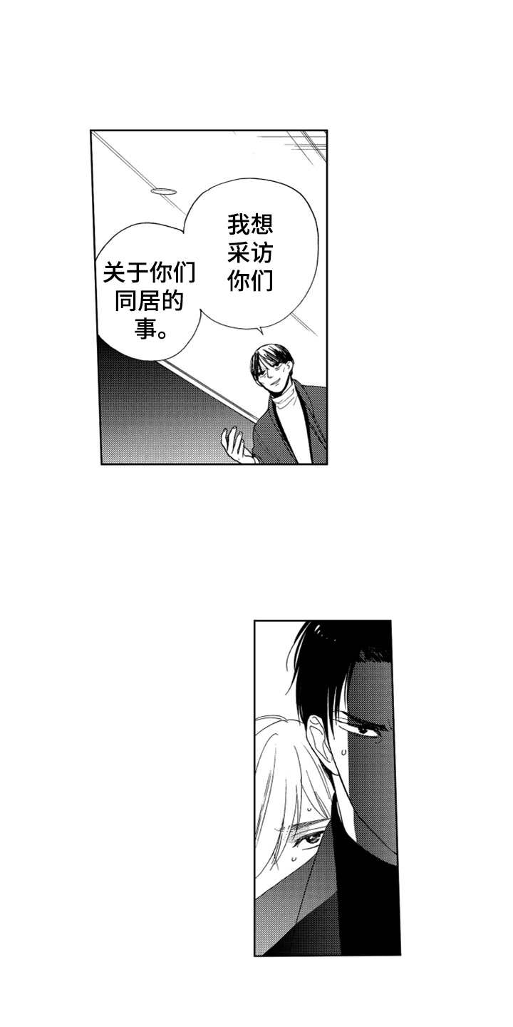 第16话7